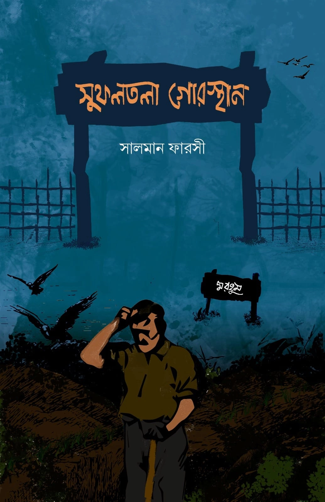durbar_shop Books